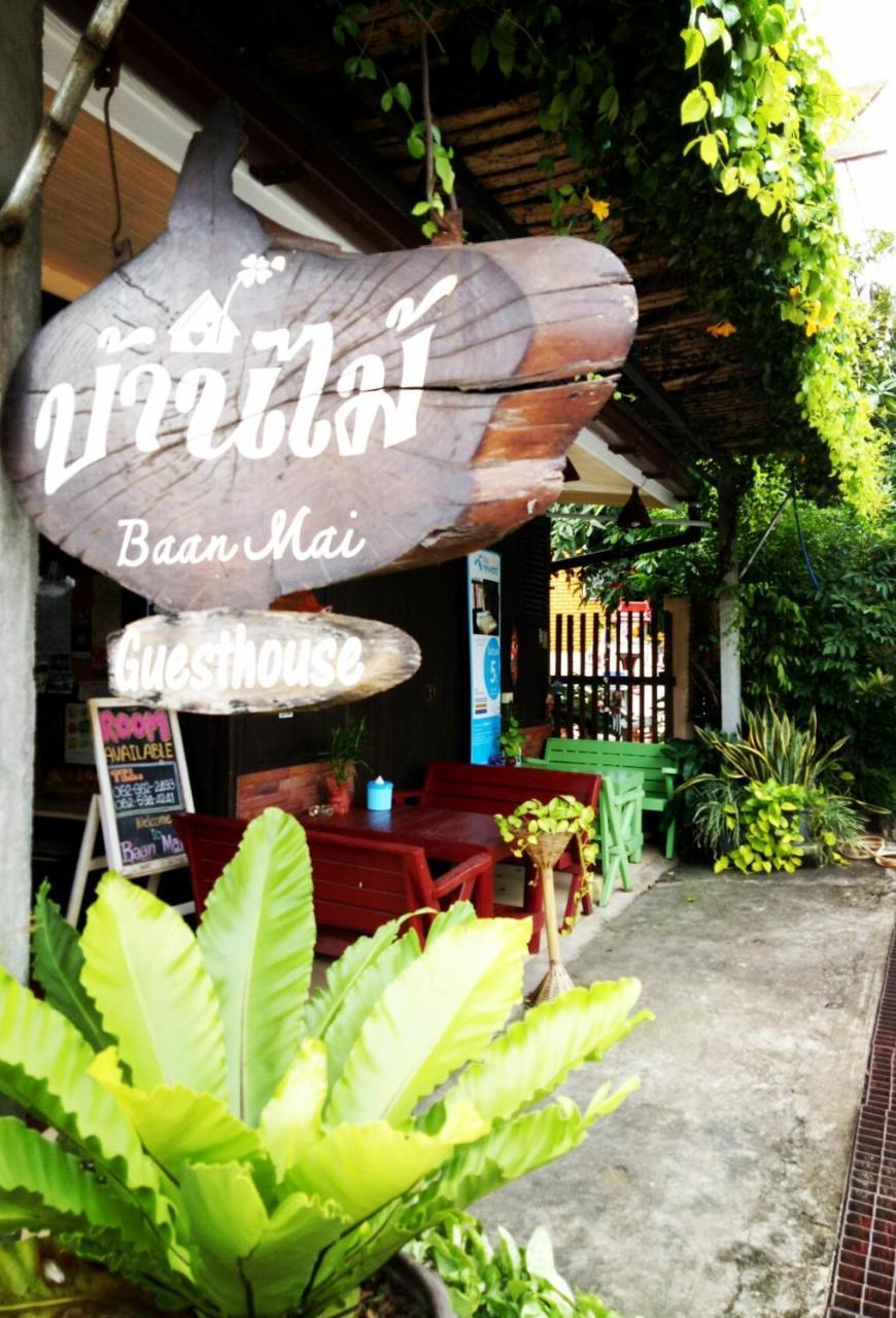 Baan Mai Guesthouse Mae Hong Son Zewnętrze zdjęcie